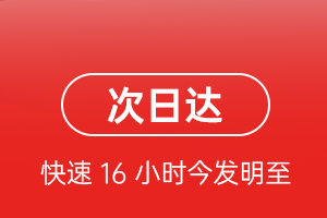惠州航空空运航空货运 航空货运