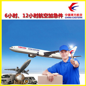 惠州航空空运公司谈空运的四大作用是什么